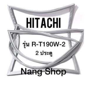 ขอบยางตู้เย็น Hitachi รุ่น R-T190W-2 (2 ประตู)