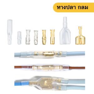 (10 ชิ้น) หางปลากลม หางปลา 3.5 4.0 มม. ตัวผู้ ตัวเมีย Terminal Crimp Bullet Cable Male Female Connector กลม เสียบ