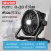 พัดลมพกพา พัดลมไร้สาย เหมาะสำหรับตั้งแคมป์ ใช้เป็นพาวเวอร์แบงค์ได้ พัดลมพร้อมโคมไฟ ปรับได้หลายระดับ พัดลม เอนกประสงค์