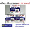 *มีขายส่ง* ตู้คอนซูมเมอร์ ตู้ไฟ โหลดกันดูดเมน RCBO 5 ช่อง (4 ช่อง) พร้อมเมนและลูก 4ลูก NANO Plus