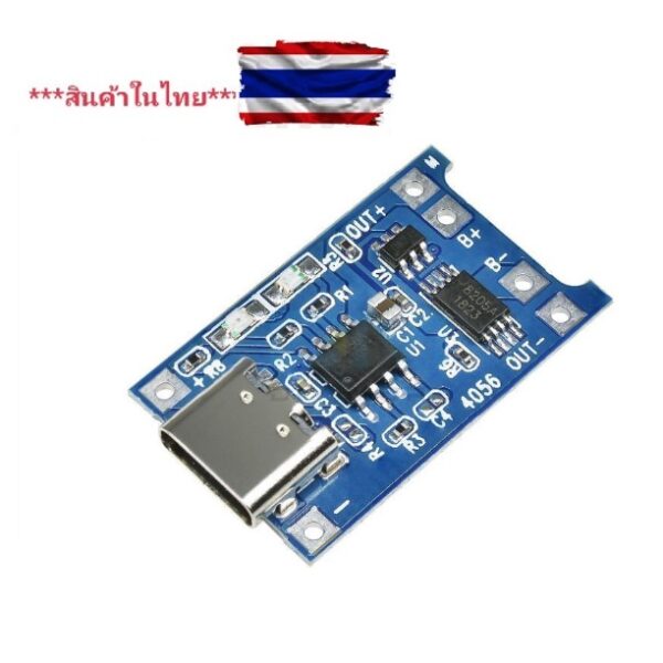 โมดูลชาร์จแบตเตอรี่ลิเธียมพร้อม TYPE- C USB 5 V 1 A 18650 tc 4056 a BMS ในตัว