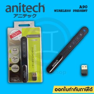 Anitech A90 / A91 Laser Pointer เลเซอร์นำเสนองาน เลเซอร์พอยเตอร์ Pointer