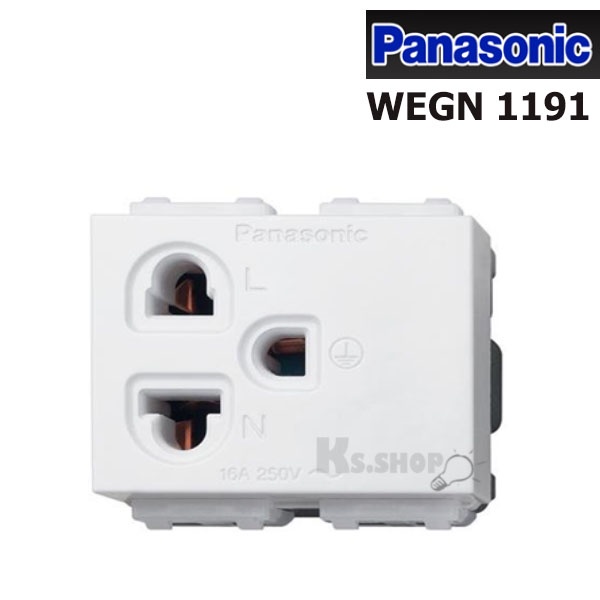 WEGN 1191 สีขาว