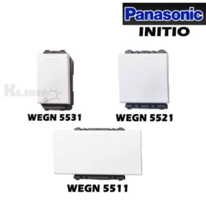 PANASONIC สวิตซ์ทางเดียว รุ่น INITIO WEGN 5511