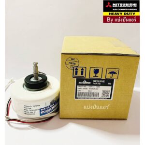 มอเตอร์คอยล์เย็น แอร์มิตซูบิชิ เฮฟวี่ดิวตี้ MITSUBISHI HEAVY DUTY  ของแท้ 100%  Part No. SSA511T286