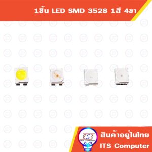 LED SMD 3528 4ขา PLCC-4 1สี 1Color 1ชิ้น