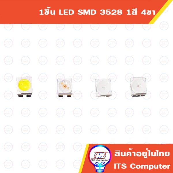 LED SMD 3528 4ขา PLCC-4 1สี 1Color 1ชิ้น