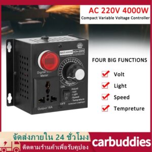 4000W AC 110V 220V SCRตัวควบคุมแรงดันไฟฟ้ ามอเตอร์ตัวควบคุมความเร็วอิเล็กทรอนิกส์ Dimmer Thermostat Governing Controller