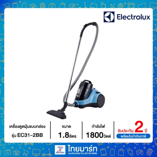 ELECTROLUX เครื่องดูดฝุ่น แบบกล่อง ELECTROLUX รุ่น EC31-2BB EC312BB