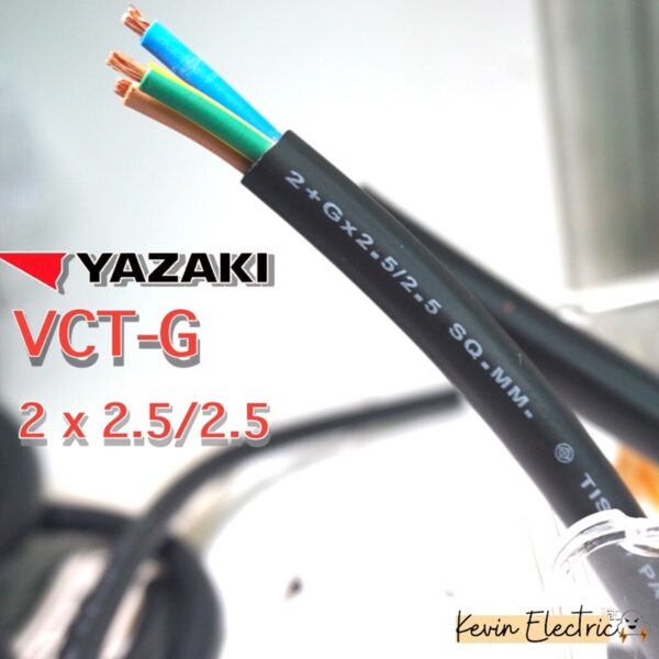 4C +G (สายอ่อน) FLEXIBLE CONDUCTOR PVC INSULATED AND SHEATTH