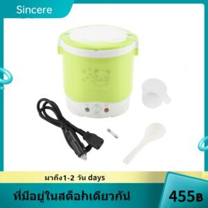 ✨【เตรียมจัดส่ง 】✨ 12V 100W 1L ไฟฟ้าแบบพกพามัลติฟังก์ชั่รถหม้อหุงข้าวหม้อหุงข้าว