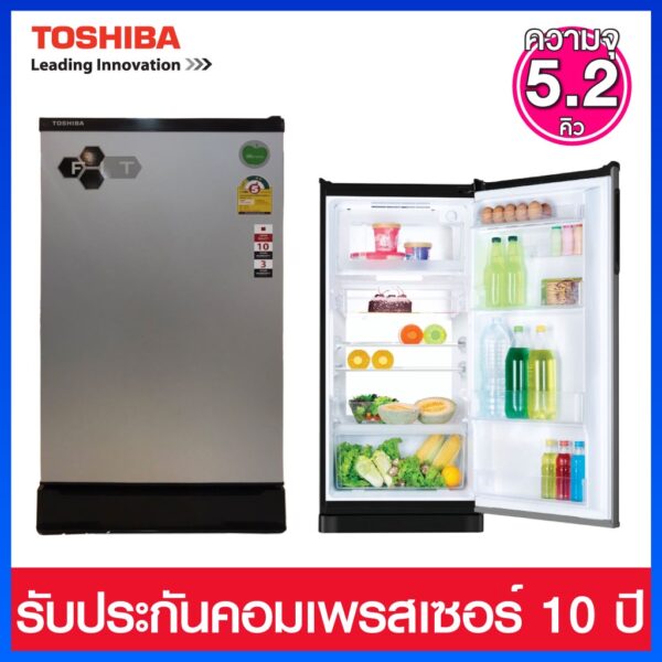 Toshiba ตู้เย็น 1 ประตู ความจุ 5.2 คิว รุ่น GR-D149-MS (สีเงิน)