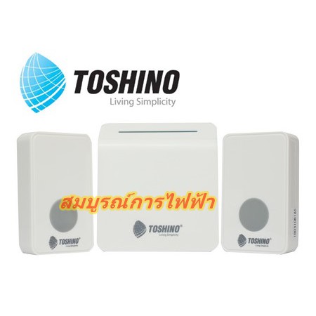 กระดิ่งไร้สายแบบเสียบปลั๊ก E-288-2T TOSHINO