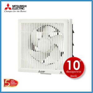 พัดลมดูดอากาศติดผนัง (มีม่าน) มิตซูบิชิ EX-25SKC7T ขนาด 10 นิ้ว Mitsubishi Electric