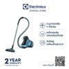 Electrolux EC31-2BB เครื่องดูดฝุ่น ประเภทกล่องเก็บฝุ่น ขนาด 1.8 ลิตร กำลังมอเตอร์ 1