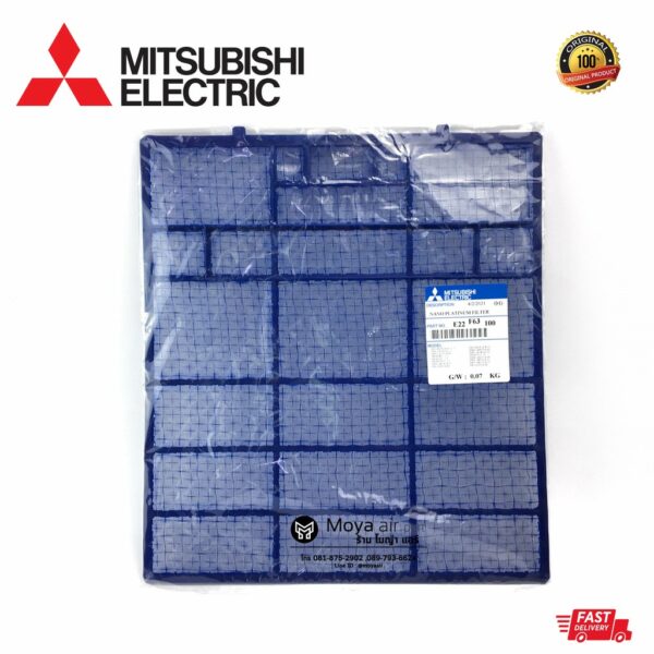 ฟิลเตอร์รหัส E22 F63 100 แอร์mitsubishi (มิทซูบิชิ) แท้ ตรงรุ่น filter (E22F63100) แผ่นกรองแอร์ (MS-GJ13VA