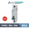 SIEMENS ลูกเซอร์กิต 5SL61207CC 1P 16A