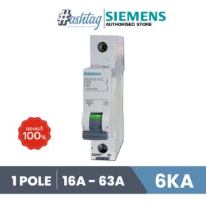 SIEMENS ลูกเซอร์กิต 5SL61207CC 1P 16A