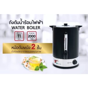 OXYGEN ถังน้ำร้อนไฟฟ้า พร้อมหนังหุ้มกันความร้อน 11 ลิตร YL-11L ถังต้มน้ำไฟฟ้า ถังต้มน้ำร้อนไฟฟ้า ถังต้มน้ำ