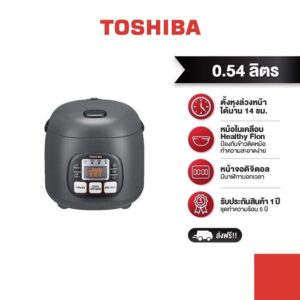 TOSHIBA หม้อหุงข้าวดิจิตอล รุ่น RC-5MM(KH)A ความจุ 0.54 ลิตร