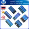 โมดูลบอร์ดรีเลย์ 12V Relay  Module isolation Low Trigger 250V/10A 1/2/3/4/6/8 ช่อง