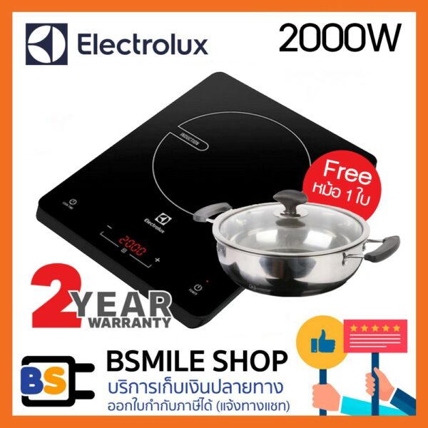 ELECTROLUX เตาแม่เหล็กไฟฟ้า ETD29KC (แถมหม้อ 1 ใบ)