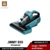 JIMMY BX6 / B6 Pro Dust Mites Vacuum Cleaner 15KPa เครื่องดูดไรฝุ่น กำจัดไรฝุ่น เสียงรบกวนต่ำ 75dBA