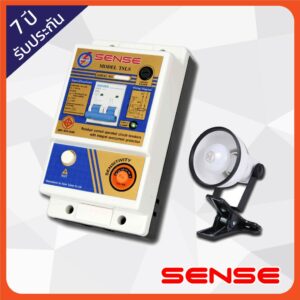 เครื่องตัดไฟรั่ว (RCD) เซนส์ Sense พร้อมโคมไฟฉุกเฉิน รุ่น TSLS ขนาดเมน 16A