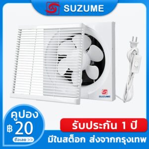 SUZUME 2m เคเบิล พร้อมสวิตซ์ พัดลมดูดอากาศ 6/8/10/12นิ้ว พัดลมระบายอากาศ การระบายอากาศในห้องน้ำ ประเภทหน้าต่าง