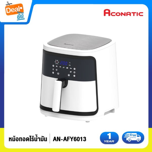 Aconatic หม้อทอดไร้น้ำมันไฟฟ้า รุ่น AN-AFY6013 ความจุ 6 ลิตร 1850W สีขาว (รับประกันสินค้า 1 ปี)