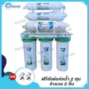 Uni pure Green (ยูนิเพียว) เครื่องกรองน้ำดื่ม 6 ขั้นตอน + UF INLINE แถมฟรีข้อตัว 2 ตัว Water Filter คุณภาพดี ราคาประหยัด