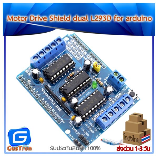 Motor Drive Shield dual L293D for arduino