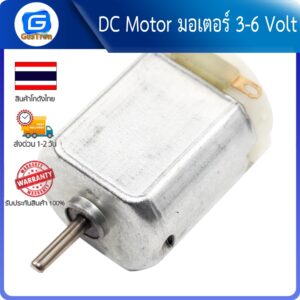 DC Motor มอเตอร์ 3-6 Volt