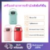 เครื่องอบแซนวิช เครื่องทำวาฟเฟิลไฟฟ้า รุ่นEL-3003A แซนวิช ทำอาหารเช้า เปลี่ยนถาดได้8แบบ! อเนกประสงค์ ครบจบในเครื่องเดียว