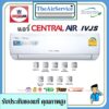 CENTRAL AIR เซ็นทรัลแอร์ รุ่น IVJS Series เครื่องปรับอากาศ แอร์บ้าน แอร์ติดผนังระบบณInverter พร้อมติดตั้ง