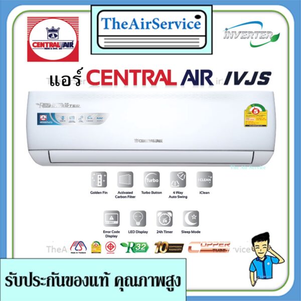 CENTRAL AIR เซ็นทรัลแอร์ รุ่น IVJS Series เครื่องปรับอากาศ แอร์บ้าน แอร์ติดผนังระบบณInverter พร้อมติดตั้ง