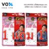 VOX P-240 (แพ็คคู่) ปลั๊กไฟ 4ช่องเสียบ 2สวิตซ์  2เมตร (F5STB-VS01-2404)