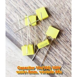 Capacitor 10n 100Vตัวเก็บประจุ Capacitor 0.01uF(10n) 100V  103 100Vระยะขา 5mm.โพลลี่ คาปาซิเตอร์ Poly Capacitor สีเหลือง