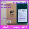 แผ่นคาร์บอนกรองกลิ่น SHARP FZ-J80DFE (ของแท้) สำหรับเครื่องฟอกอากาศรุ่น FP-J80TA-H