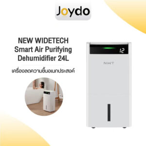 Xiaomi Youpin NEW WIDETECH Internet Dehumidifier 24L เครื่องลดความชื้นอัจฉริยะ เครื่องดูดความชื้น  ต่อแอพMi homeได้