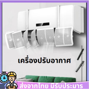 【เครื่องมือที่มีประโยชน์】แผ่นกั้นช่องลมเครื่องปรับอากาศ 8 ใบ แบบติดผนัง แผ่นกระจายลมแอร์ หน้ากากครอปair diffuserแผ่นกันลมมีรูระบายเครื่องแอร์อัพเกรดPPAirพับเก็บหน้ากากระบายลม❤