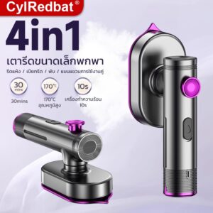 CylRedbat 2in1เตารีดพกพา พับเก็บได้ 170℃เตารีดไอน้ำใช้มือถือ10sรีดเร็ว เครื่องรีดผ้าไอน้ำขนาดเล็ก รีดแห้งและไอน้ำ ฆ่าเชื้อที่อุณหภูมิสูง 99%