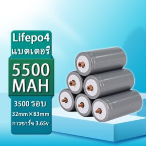 【แบตเตอรี่】แผงพลังงานแสงอาทิตย์ Lifepo4 32650 3.2v 5500mah 3500Cycles