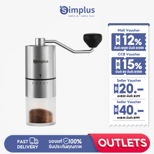 Simplus เครื่องเจียรมือ ห้าสปีด ปรับได้ MDJH002