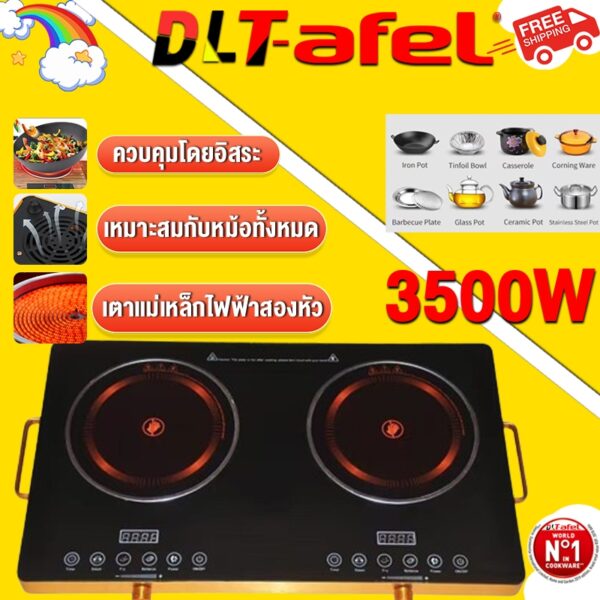 [เปลี่ยนฟรี]เตาแม่เหล็กไฟฟ้า 3500W สวิตช์แยกเตาคู่ แผงเซรามิก หม้อสากล เตาไฟฟ้า เตาแม่เหล็กไฟ induction cooker