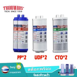 เครื่องกรองน้ํา 2PP+2UDF+2CTO 10 นิ้ว แบบเปลี่ยน สําหรับครัวเรือน