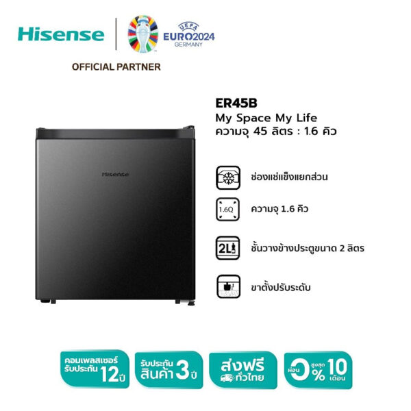 Hisense ตู้เย็น Mini Bar ประตู 1.6Q /45 ตู้เย็น ลิตร:รุ่น ER45B Refrigerator Black