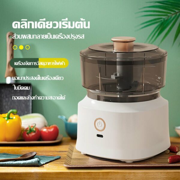 เครื่องปั่นกระเทียม เครื่องปั่น พริก มินิไร้สาย USB ปั่นละเอียด บดเนื้อ ขนาด 350 ml เครื่องเตรียมอาหาร