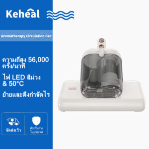 Keheal DC1 Dust Mites Vacuum Cleaner Remover Mattress Sofa Vacuum Cleaner เครื่องกําจัดไรฝุ่น 15kPa ถ้วยคู่ ไรฝุ่น เครื่องดูดฝุ่น ที่นอน เครื่องดูดฝุ่น โซฟา 50℃ เครื่องกําจัดไรฝุ่น ฆ่าเชื้อ เตียง UV ขนาดเล็ก สําหรับใช้ในครัวเรือน