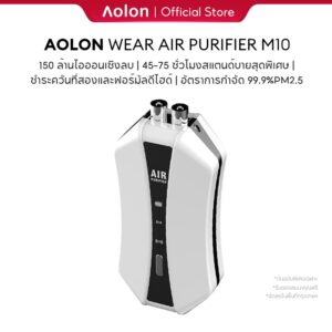 Aolon M10 มินิสร้อยคอเครื่องฟอกอากาศรถไอออนลบเครื่องฟอกอากาศส่วนบุคคลเงียบเครื่องฟอกอากาศ 150 ล้านไอออนลบสแตนด์บายนาน 1000 มิลลิแอมป์ชั่วโมง 75 ชั่วโมงเสียงรบกวนต่ำ PM2.5 เด็กนอนเครื่องฟอกอากาศแยกละอองเกสร/แบคทีเรีย/ควันบุหรี่มือสอง